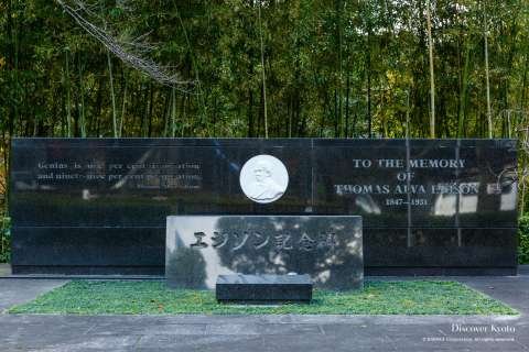 ⛩️ 이와시미즈 하치만궁 (Iwashimizu Hachimangū) 이미지 11